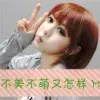 孤独寂寞的爱*