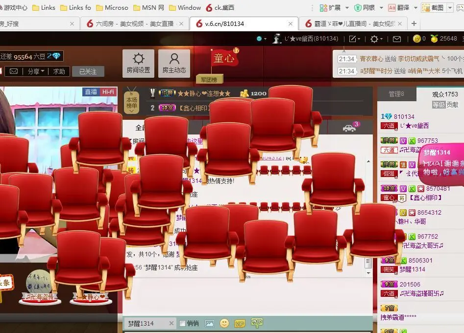 じ★ve黛西的主播照片