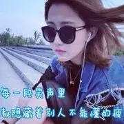 爲妳╰❥封芯