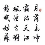 ゞ╃風恋~路~人~甲