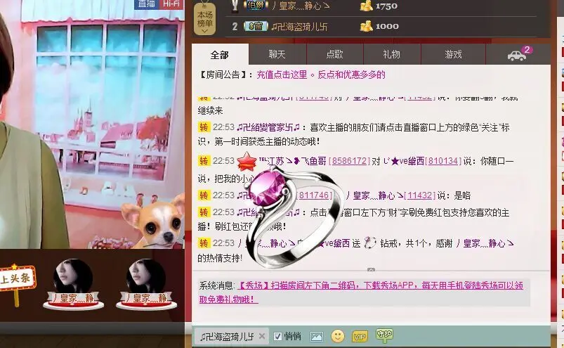 じ★ve黛西的主播照片