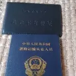 风景小镇是我家【阿传