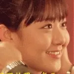那妞真好看