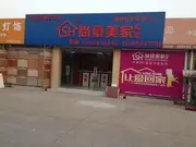 CE0👫大掌柜