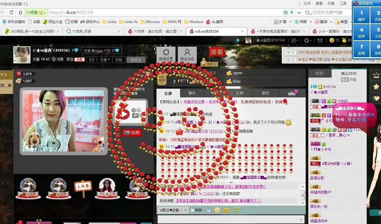 じ★ve黛西的主播照片