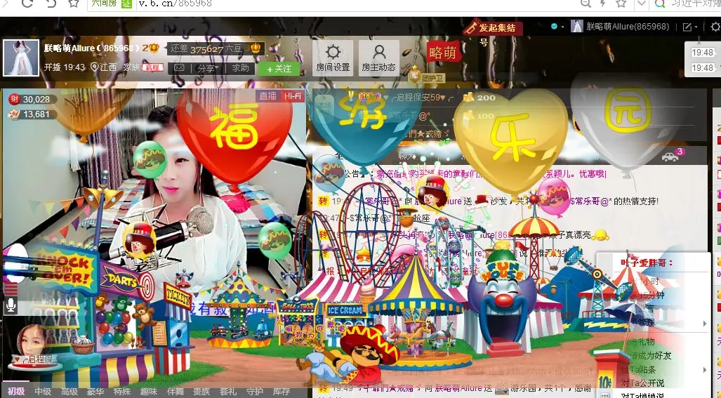 朕略萌年后直播的主播照片