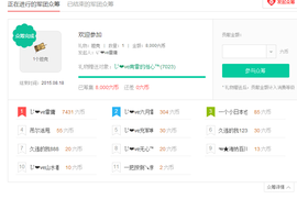 @南声主播照片