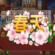 烟台--黄城