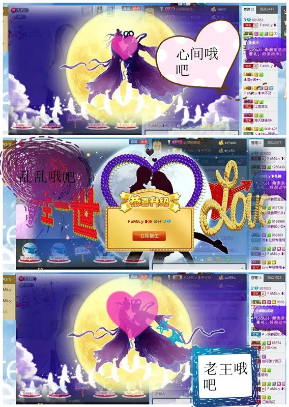 ❥凌儿的主播照片
