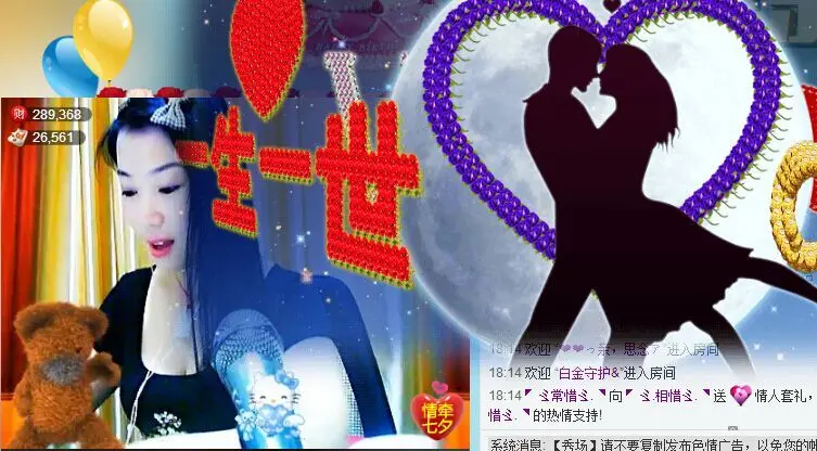 ゞ.相惜ゞ.的主播照片