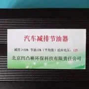 aotubang动力