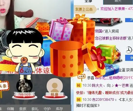 小辣椒~的主播照片
