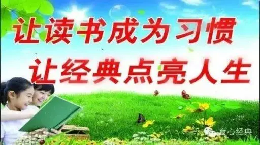 ヤ.坚持学经典.ゞ的主播照片