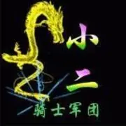 远方00小二00