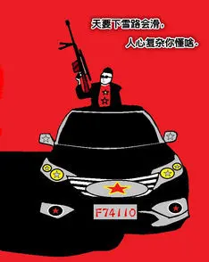 ，天，使，的主播照片