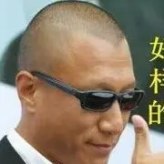 就这样吧，随便