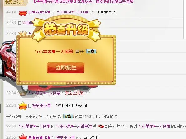 ㄣ王子ou♥的主播照片