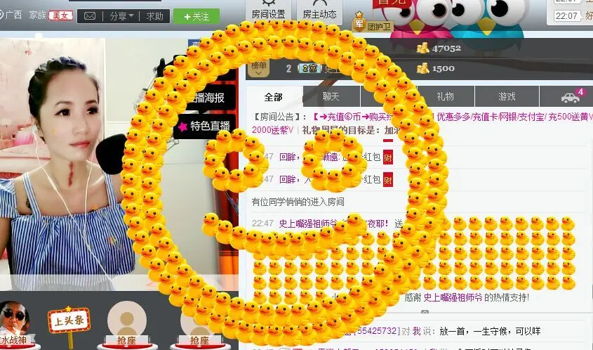 夜夜夜耶！的主播照片