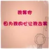 晓煦n