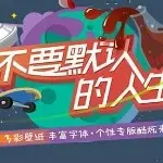 约你1314