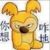 无影1*