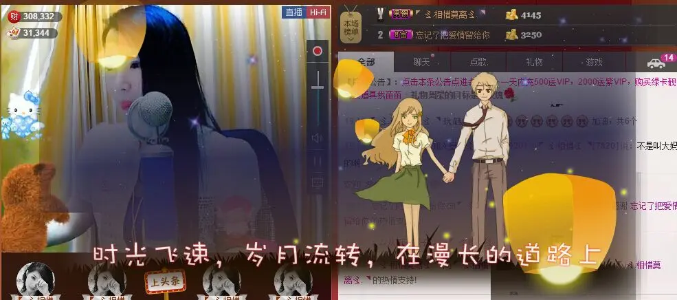 ゞ.相惜ゞ.的主播照片