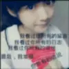 带着老妈看直播