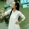 雪儿是我的人
