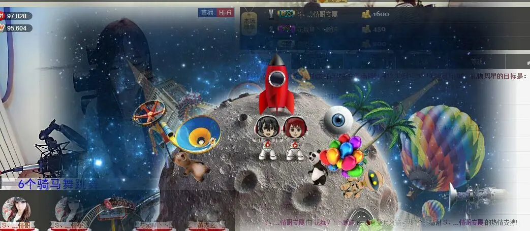 ╱。逗比小媛媛erり的主播照片
