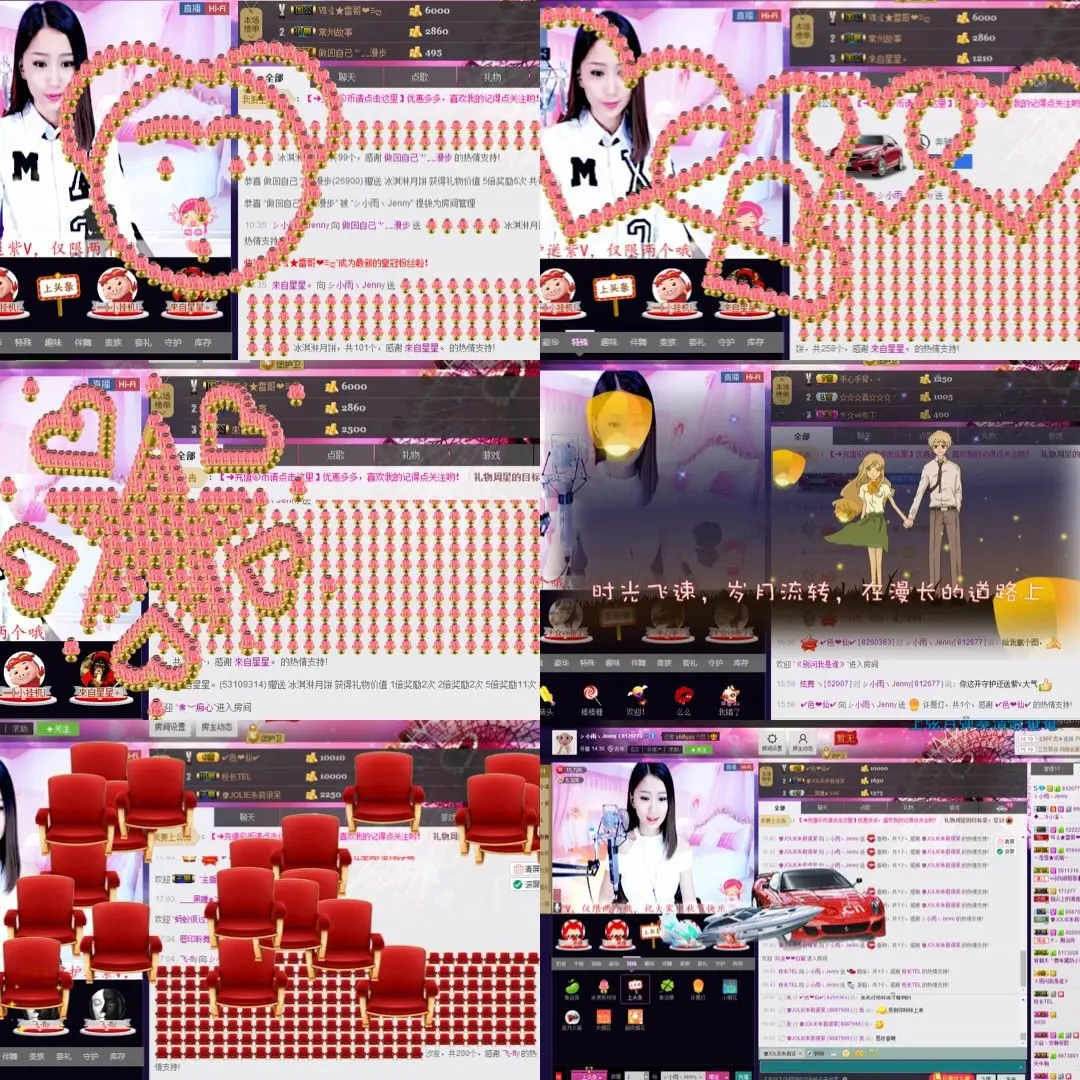 シ小雨丶Jenny的主播照片