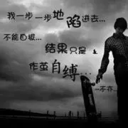 无心人☞少杰