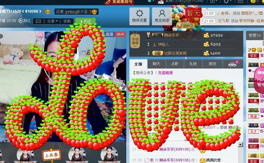 紫。烟。轻。绕。的主播照片