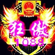 Zqc★、狂傲灬