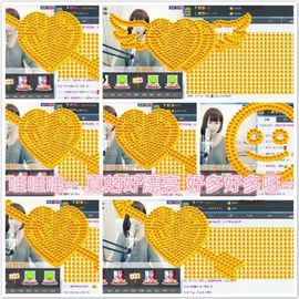 当里❤个当主播照片