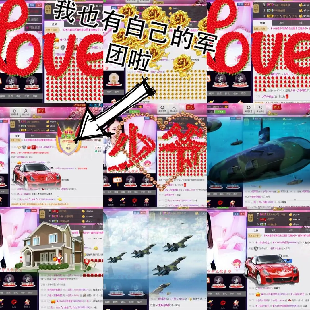 シ小雨丶Jenny的主播照片