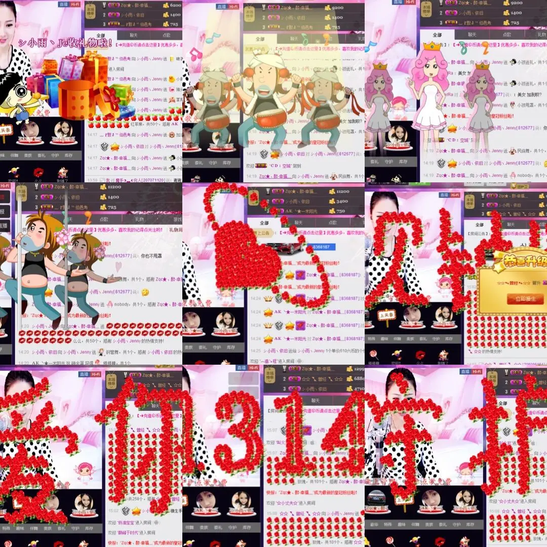 シ小雨丶Jenny的主播照片