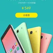 微信_3899341