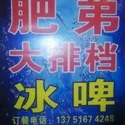 微信_4076533