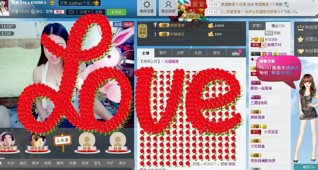 紫。烟。轻。绕。的主播照片