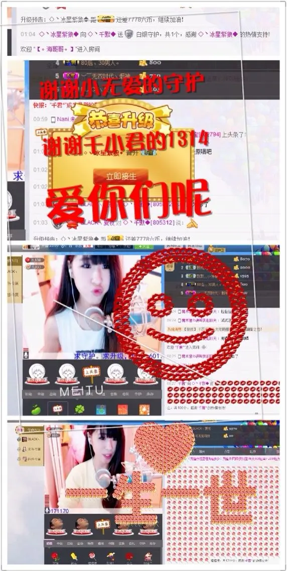 千默丶的主播照片