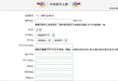 七月人无远虑必有近忧的主播照片