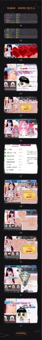 千默丶的主播照片