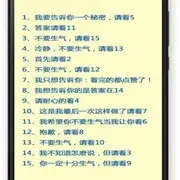 微信_4751094