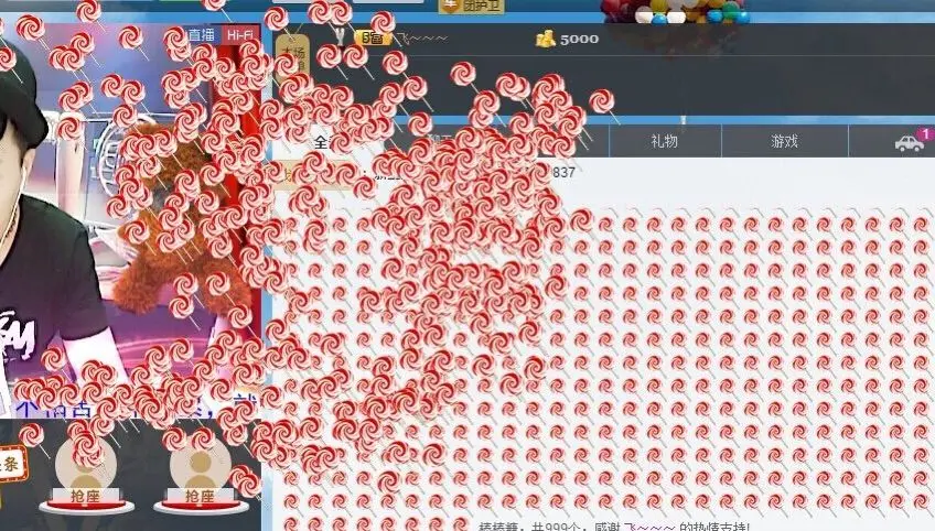 ︶￣无双时代丶蒙面➹的主播照片