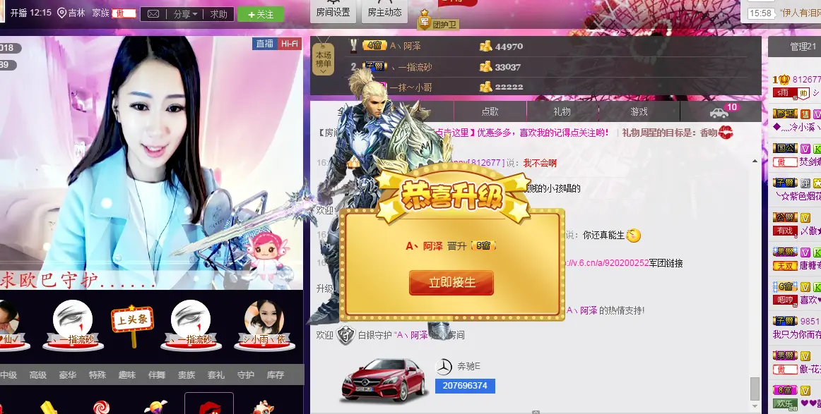 シ小雨丶Jenny的主播照片