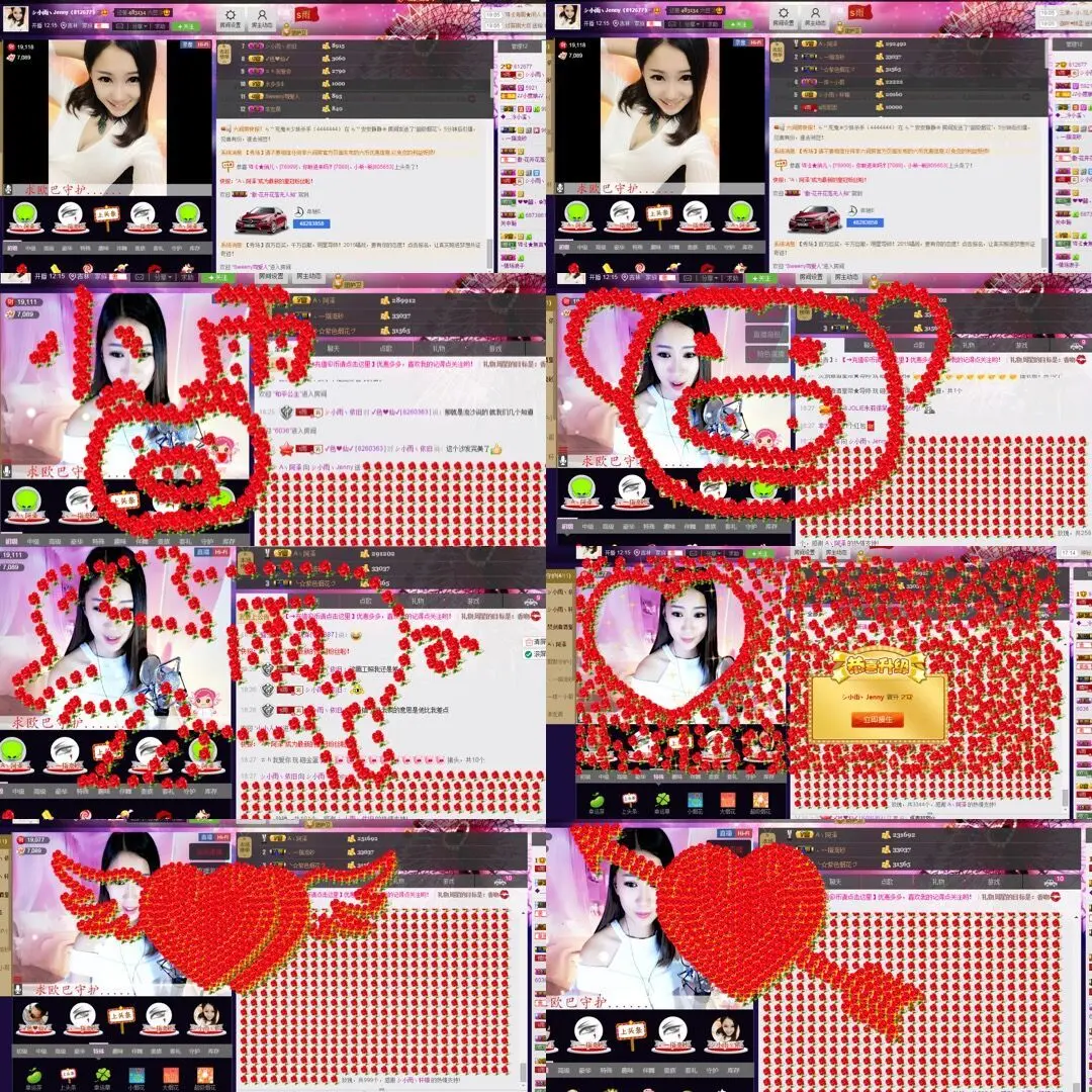 シ小雨丶Jenny的主播照片