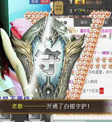 ╱。逗比小媛媛erり的主播照片