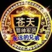 无语问苍天6