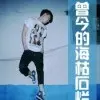 寂寞掩盖了誓言6