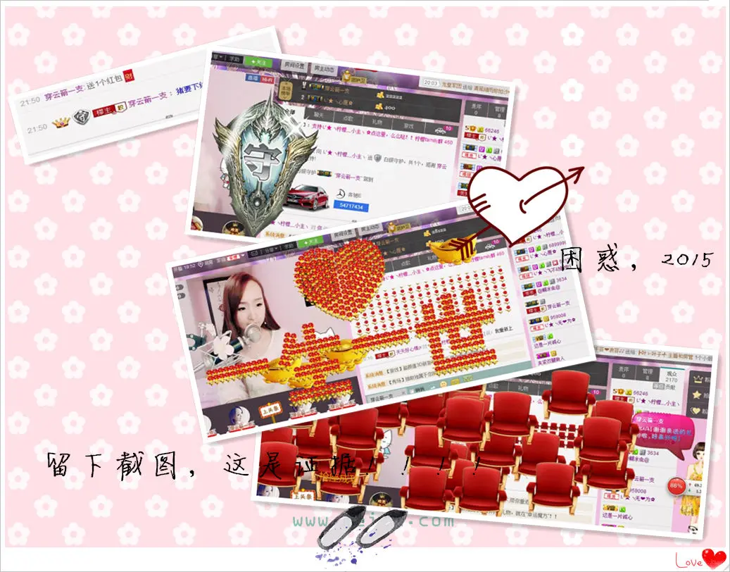 柠檬小主✿的主播照片